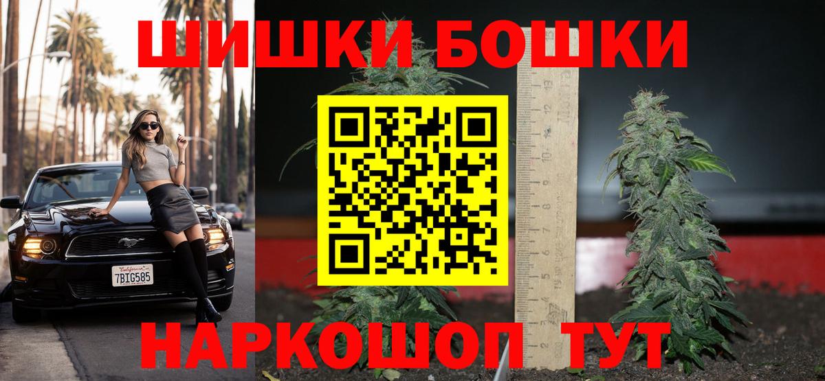 Протвино  МАРИХУАНА тримм  Вход с VPN  Марихуана AK-47 