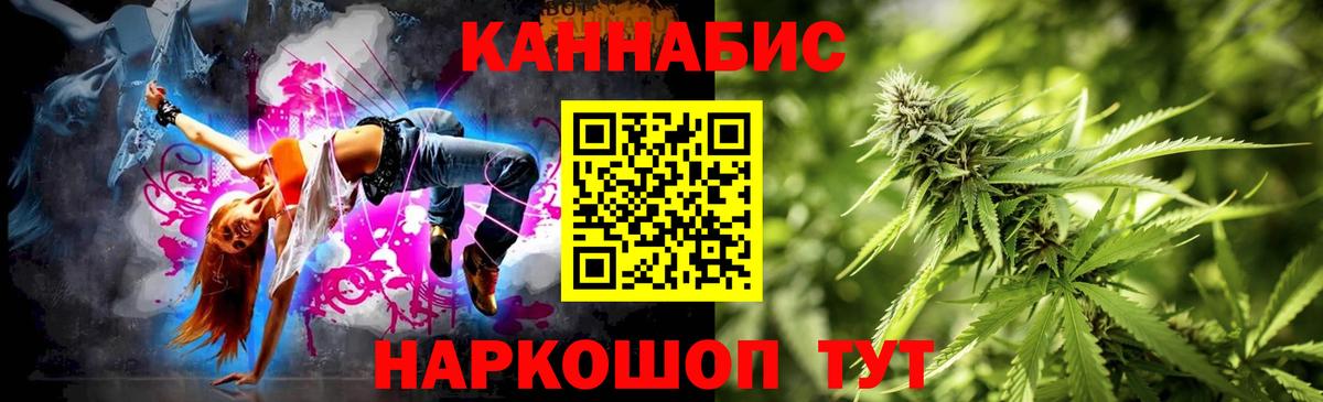 МАРИХУАНА VHQ Протвино